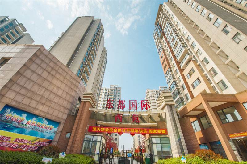 宜(yi)昌(chang)東都(dou)國(guo)際(ji)小(xiao)區(qu)