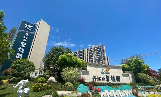 丹(dan)江碧(bi)桂(gui)園