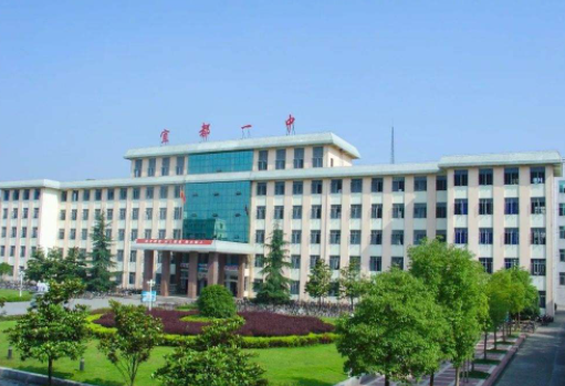 宜都(dou)一(yi)中