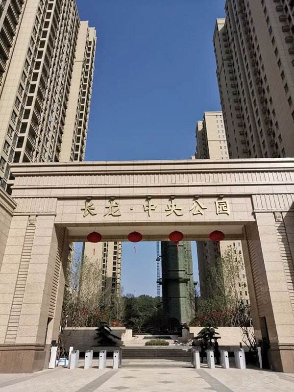 長(zhang)龍(long)中央公(gong)園