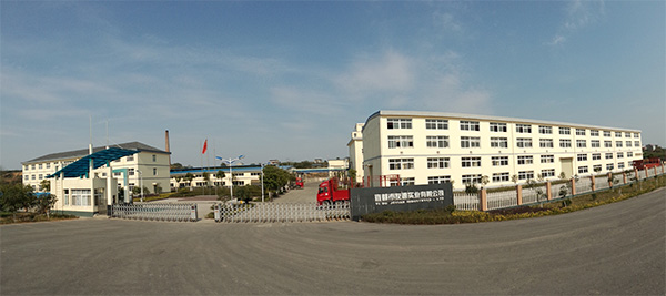 （化(hua)工(gong)）友(you)源實業
