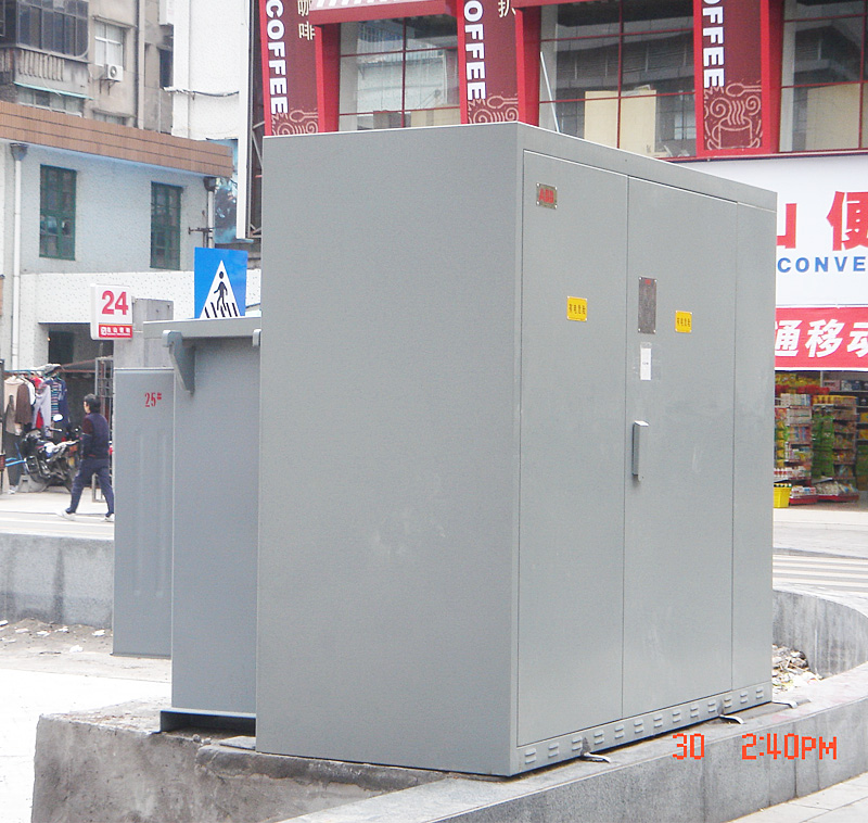 西(xi)陵二路變(bian)電箱(xiang)